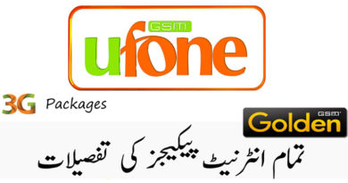 Latest Ufone Daily Internet Packages with Activation Codes and Prices Latest Ufone Daily Internet Packages with Activation Codes and Prices