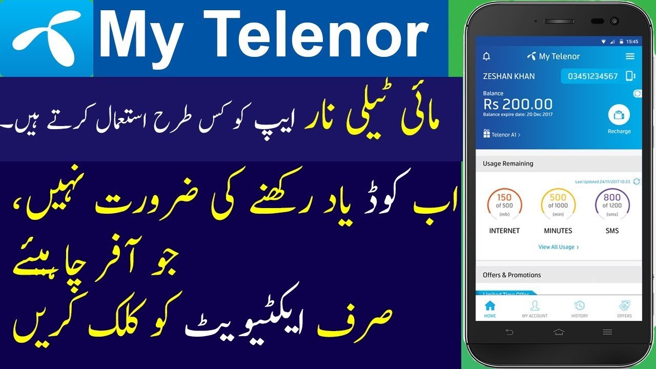Install My Telenor App to enjoy Telenor 4G Ultra Extreme Offer 8GB Internet Install My Telenor App to enjoy Telenor 4G Ultra Extreme Offer 8GB Internet