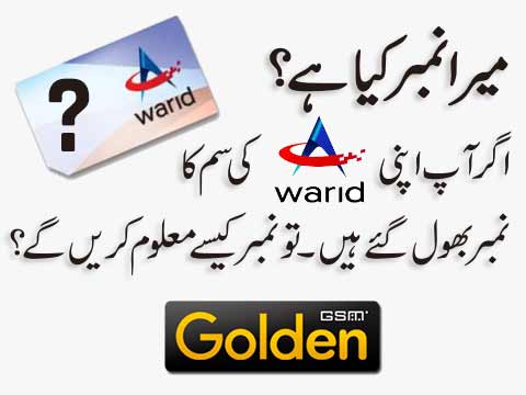 Warid Numbers Check Code Check Sim Number Of Warid Sim