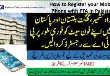 How To Unblock PTA Blocked Phone