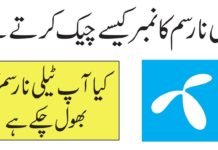 Telenor Number Check Code – Find Telenor Number Telenor Number Check Code