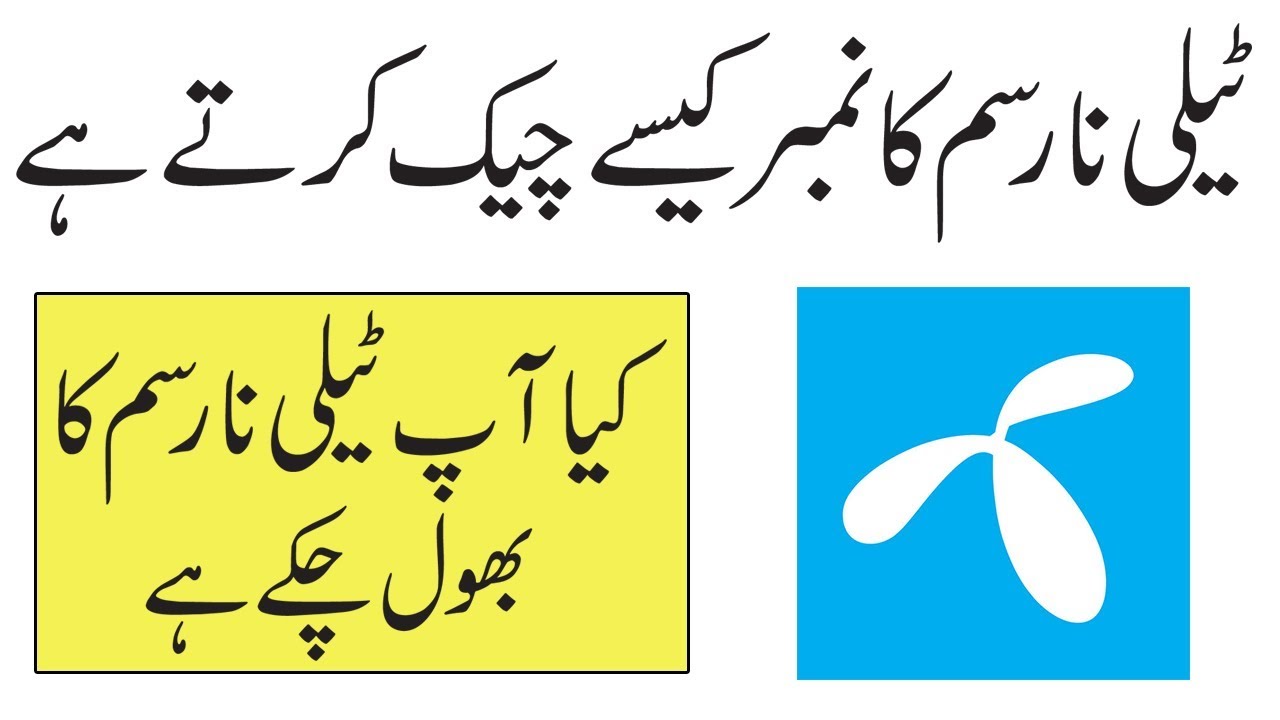 telenor own choice number code free